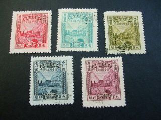 China 1949 Parcel Post Taiwan Forerunner Stamps