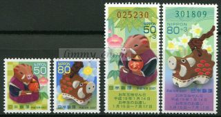 Japan 2006 2007 China Year Of Pig Stamp