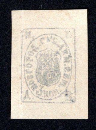 Russian Zemstvo 1892 Demyansk Stamp Solov 1h White Paper Mh Cv=15$