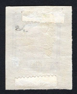 Russian Zemstvo 1894 - 1904 Gadyach stamp Solov 36 MH CV=20$ 2