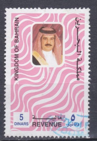 Kingdom Bahrain 2009 5 Dinars Fiscal Revenue Stamp