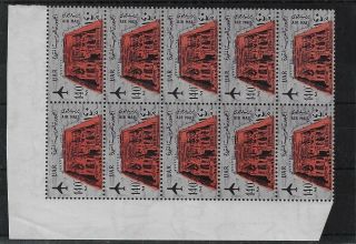 Egypt Sg762,  140m Airmail Mnh Corner Block Of 10 Stamps,  Cat £50,