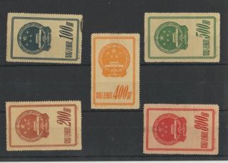 China 1951 National Emblem Set Mnh 1 Stamp (a37)