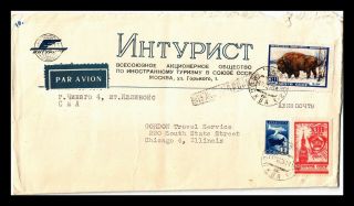Dr Jim Stamps Airmail Moscow Ussr Russia Multi Franked Legal Size Cover