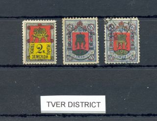 Russia Zemstvo = Tver District = 3 Stamps - -  /0 - - - - F/vf - - @157