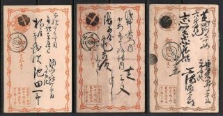 Japan 1875 - 3 Postal Stationery 1/2 Sen (2 Diff.  Types) Issue 1875
