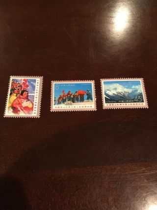 China Prc 1975 Chinese Ascent Of Mount Everest Stamp Set Mnh Og