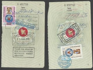 Bahrain Consular Revenue Stamps On Visa Pages (4)