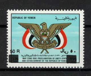 Yemen Republic (combined) - 1993 Scarce Provisional,  Mi 130 - Mnh/vf