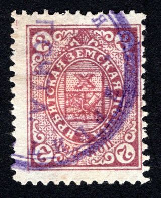 Russian Zemstvo 1913 Irbit Stamp Solov 22 Cv=10$ Lot1