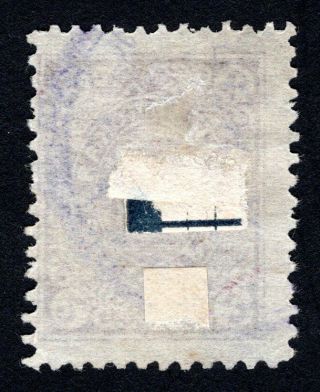Russian Zemstvo 1913 Irbit stamp Solov 22 CV=10$ lot1 2