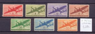 United States 1941 - 1944.  Air Mail Stamp.  Yt A26/32.  €35.  00