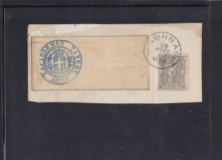 Greece.  29/3/1896 A Fragment Franked 10l A` Athens Olympic Games