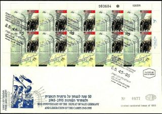 Israel 1995 Stamp Sheet Fdc End Of Wwii & Liberation Of Camps Ltd Issue Scarce