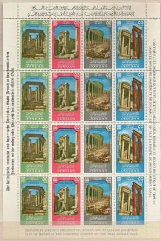 Jordan 1963 Holy Places Se - Tenant Sheetlets Mnh