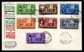 Egypt - 1946 Arab League Illustrated First Day Cover,  Alexandria Postmarks