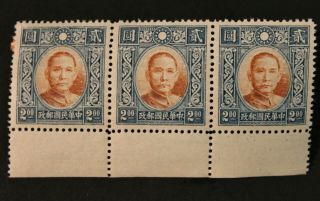 China 18 Chinese Stamps 1940 Sun Yat - Sen Cn - Im 388,  Cn - Im 303 Iii