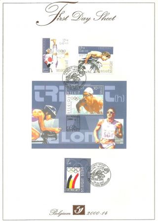 Belgium 2000 Olympics Sydney Sport Swimming Cycling Luxury First Day Sheet Fdc