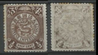 No: 68899 - China - " Dragon " - An Old 1/2 C Stamp - Mh