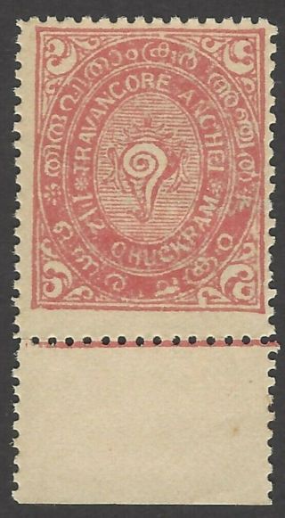 India Travancore State 1924 - 39 1 1/2ch Rose Perf 12.  5 Sg 42b Mnh