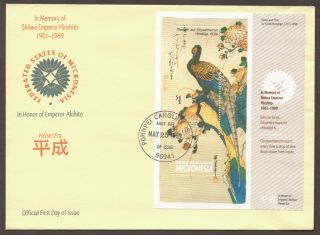 1989 Micronesia Federated States Showa Emperor Hirohito Akihito Mini Sheet Fdc