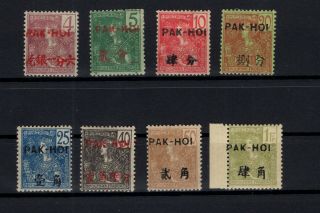 P000265/ Pakhoi French Off Stamps – Y&t 19 / 21 – 23 / 24 – 27 / 28 - 30