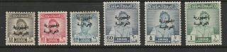 Iraq : 1958 - King Faisal Ii Iraqi - Republic Overprints - Stamp Set - Mnh