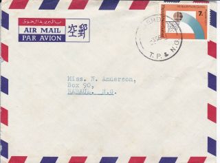 Bd867) Papua Guinea 1971 Airmail Cover To Rabaul Png