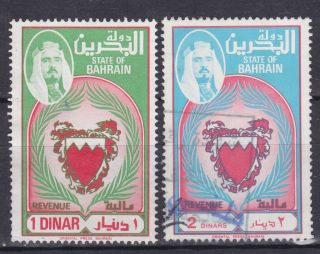 Bahrain 1971 1 & 2 Dinars Fiscal Revenue Stamps