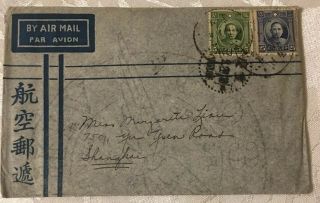 1939 Cover From Tzechow To Shanghai 2 Cancelled Stamps & Hand Stamps