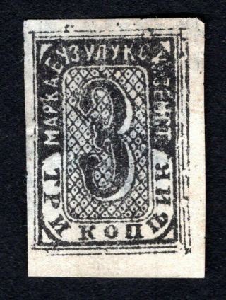 Russian Zemstvo 1882 Buzuluk Stamp Solovyov 9 Mh Cv=30$
