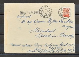 Jjfd 169 Russia Ussr 1956 Cover Real To Sweden In Back Side Special Print
