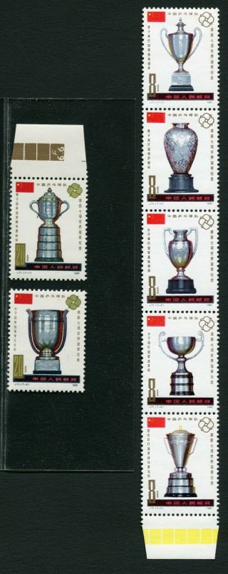 China 1981 World Table Tennis Championship Victories Mnh Og Xf Complete Series
