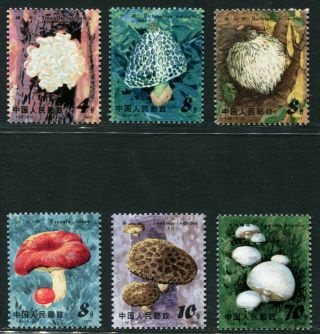 China 1981 Edible Mushrooms Mnh Og Xf Complete Set