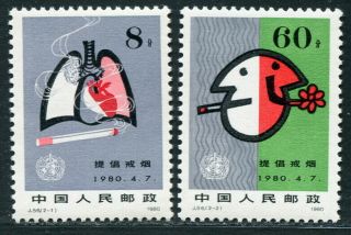 China 1980 Anti Smoking Campaign Mnh Og Xf Complete