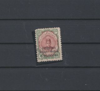 British Commonwealth Bushire Sg 5a No Stop Cat £275 (t21)