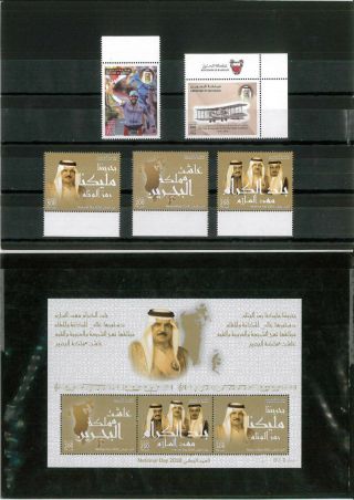 Bahrain 2018 Mnh Stamps