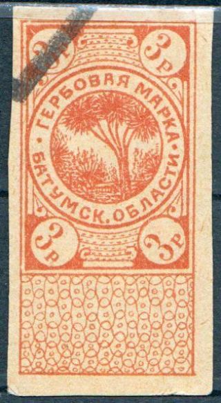 Russia Revenue Stamp 3r.  Sochi City