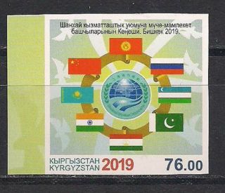 Kyrgyzstan.  2019 Summit Sco In Bishkek.  Imp