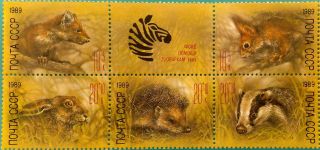 Russia (soviet Union) Ussr - 1989 Zoo Relief Found Rare Animals Mnh Set Of 5,  Lbl