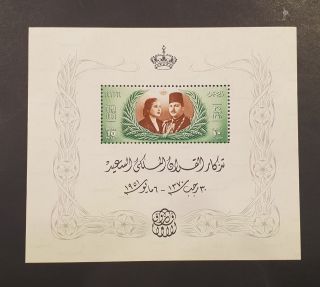 Egypt,  1951 King Farouk Royal Wedding Mnh Sovonier Sheet Xtra