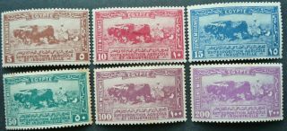 Egypt 1926 Agricultural & Industrial Exhibition Stamp Set - Mh - See