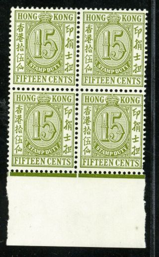 (hkpnc) Hong Kong 1950s 15c Fiscal Um Block Of 4 Vf