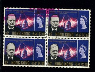 (hkpnc) Hong Kong 1966 Unesco Top Value $2 Block Of 4 Vf