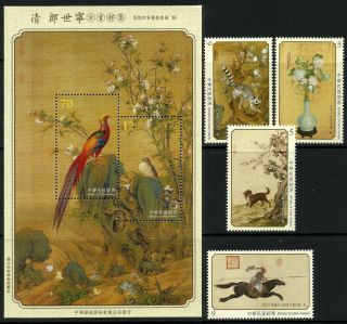 Taiwan 2015 Chinese Paintings By Giuseppe Castiglione Set Of 4 Plus Silk M/s Mnh