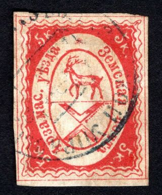 Russian Zemstvo 1876 Arzamas Stamp Solovyov 4 Cv=60$