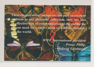 LK71763 Dagestan insects bugs flora butterflies WWF booklet MNH.  Private issue 2