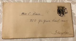 1943 Cover From Peking To Shanghai China,  1 Cancelled Stamp