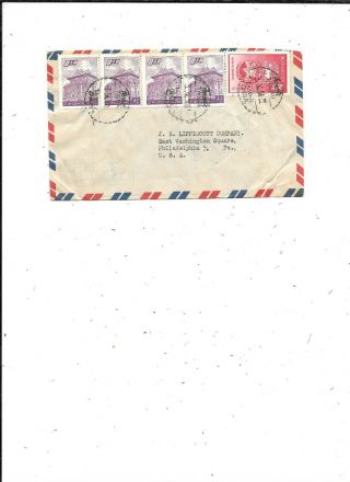 China Taiwan 1954 Cover To Us