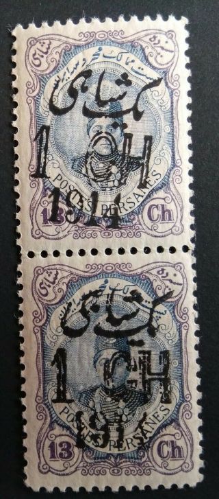 Middle East 1persia Overprinted